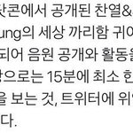 [EXO] 얘드랍 얘드랍 얘드랍!!!!!!!! 보고 가!!!!!...