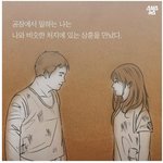 [<b>명랑</b>엽떡] 도둑맞은 가난