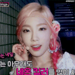 [댓글부탁해] 소녀시대 늙었다고 욕하는데