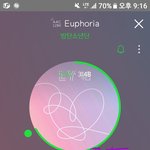 [방탄소년단] 우리 뉴스 관련 이거 알고가