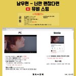 [인피니트] 오늘 밤11시 ♧뮤비총공♧