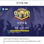 [인피니트] <b>아지</b>톡 깔자!! 인가툽 시작