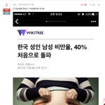 남혐하는 애들 진짜 갑분싸 <b>장인</b>..