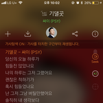 [댓글부탁해] 인생 <b>위로</b>곡 적고가자