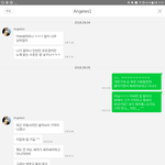 숀빠가 나한테 <b>멜론</b> 메세지보냄 ㅋㅋㅋㅋㅋㅋ