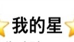 [댓글부탁해] <b>한자</b>/중국어 잘아는 판녀 도와줘 급해..ㅠㅠㅠㅠㅠㅠㅠ