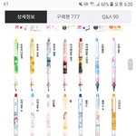 고1이 이거 쓰면 이상해?