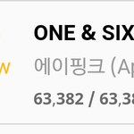 [댓글부탁해] 에이핑크가 그렇게 만만하니