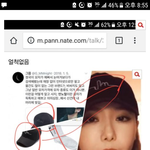 [방탄소년단] 밑에 같은 브랜드냐고 쓴 이삔데