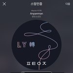 [방탄소년단] 밑글 같은<b>브랜드</b>냐고 쓴 이삔대 여기서봐