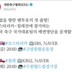 얘들아 기성용 국대 <b>은퇴</b> 아님