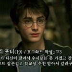 [드루와] 앞머리 개꿀팁알아냄