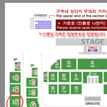 [워너원] 아송페 시야 어디가 좋을까요?