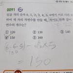 [공판] 확통 고수들 드루와 개쉬운거 진짜ㅠ