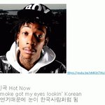 미국 흑인 래퍼의 한국인 외모 비하 논란