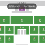 [댓글부탁해] 아송페 <b>시야</b> 어디가 좋을까?