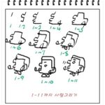 [드루와] 우리학교 암묵적인룰 있음