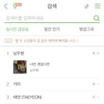 [댓글부탁해] 얘들아 진짜 궁금해서 그러는데