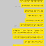 [댓글부탁해] 속눈썹 <b>연장</b>했는데 하루만에 다 빠졌어요 ;