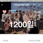 [세븐틴] <b>우왕</b> 오늘!!