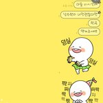[인피니트] 성규랑 동갑 인슾인뎅 ㅎ