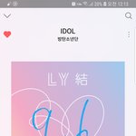 [방탄소년단] 샤.잠 말야