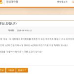 [댓글부탁해] 윤지성 대학원 <b>진학</b> 자격 된다