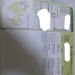 [댓글부탁해] 나 병결 냈는데 처방전 없어짐 ㅈ된 거임?