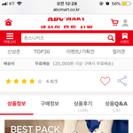 [댓글부탁해] 이거 <b>리복</b> 신발 어땡