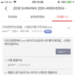 [댓글부탁해] 신창 너무 좋아 ㅋㅋㅋㅋㅋ