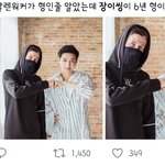 [EXO] 개충격