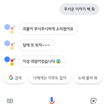 [드루와] 아 존ㅋㅋㅋ<b>낭</b>ㄹㅋㅋㅋㅋ 개웃교ㅠ픀ㅋ큐ㅋㅋㅋㅋ큐큐