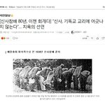 [꼭봐주세요] 설마했던게  사실이였다니~~~