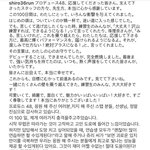 [프듀48] 내가 뭘 본 거냐;;;