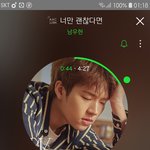 [인피니트] 우리팬들이 스밍을 얼마나 안하는지는