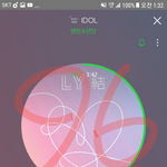 [방탄소년단] <b>이시간</b>에? 방탄티비가 뜨길래