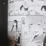 [<b>BL</b>] 야마모토 아타루작가님은