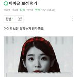 내가 옛날에 지식인 답변한 거 보는데 ㅋㅋㅋㅋㅋ