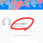 [댓글부탁해] 페메 이거 뭔지좀 봐주라 ㅃㄹㅃㄹ
