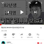 [댓글부탁해] 너네 한남 유튜버 아냐?