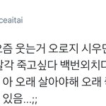 [시우민] 엑소팬을 바꾼 시우민