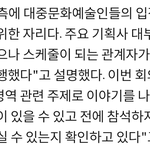 [드루와] <b>병역</b> 논의 한 번 더 한대