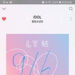 [방탄소년단] 피플 초이스 어워드 투표 방법