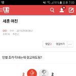 [EXO] ⬇️⬇️밑<b>밑글</b> 들어가지말고 여기서봐⬇️⬇️