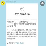 남자분들 이런카톡가면 어때여?