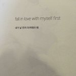 나 <b>왜</b> 살지