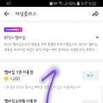 [<b>이</b>삐] 브이앱... 질문많아ㅠㅠㅠ제발