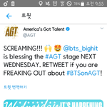 [드루와] <b>방탄소년단</b> 아메리칸 갓 탤런트 나와!!