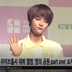[빵터짐주의] 깜놀... 에프엑스 '엠버' <b>인줄</b>... ?