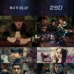 [세훈] 180906 독고리와인드 기사